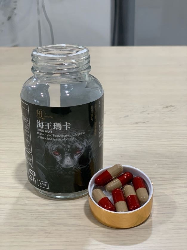 女人知己試用大隊,口碑行銷,部落客行銷,LIHEYA High Want海王瑪卡膠囊,LIHEYA海王瑪卡膠囊,專利Macapro,專利紅莧菜,專利黑胡椒鹼,輔酶Q10,NMN,鹿茸,精氨酸,提升戰鬥力,增強體力,提升運動表現,增加性福感,威猛保健,調節生理機能,幫助睡眠,提升孕力,調理品質,提升耐力